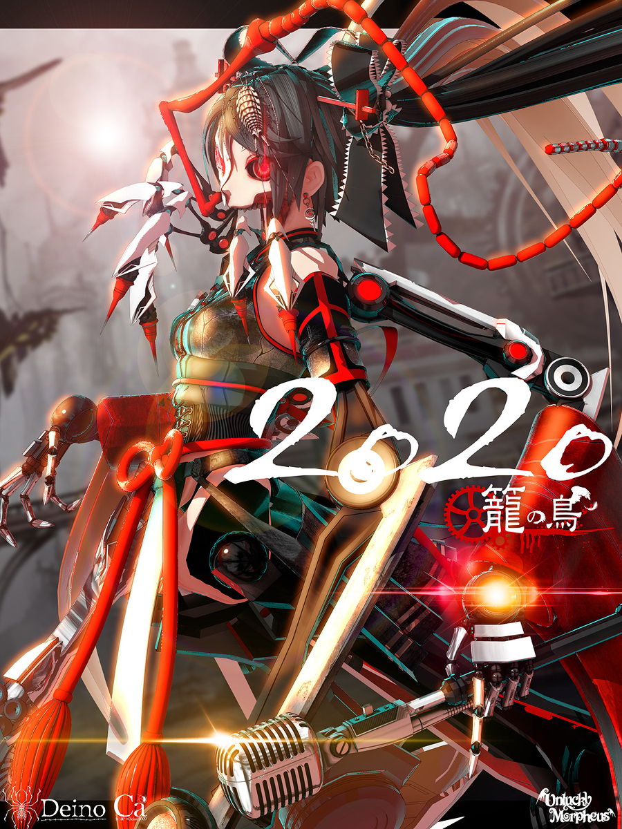 This is a pixiv picture whose title is 2020年！！.