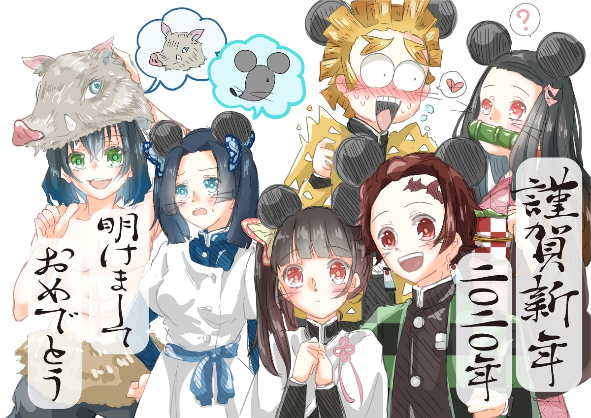 This is a pixiv picture whose title is 謹賀新年.