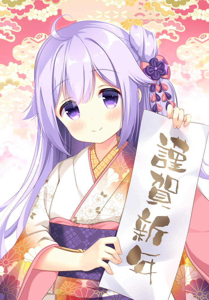 This is a pixiv picture whose title is 謹賀新年.