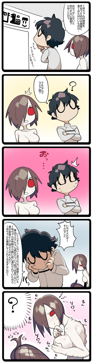This is a pixiv picture whose title is あけおめことよろラミアちゃんまんが.