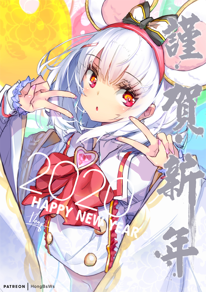 This is a pixiv picture whose title is 謹賀新年.