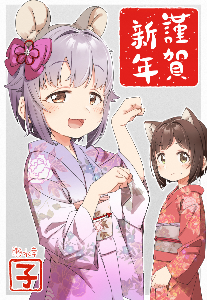 This is a pixiv picture whose title is あけましておめでとうございます.