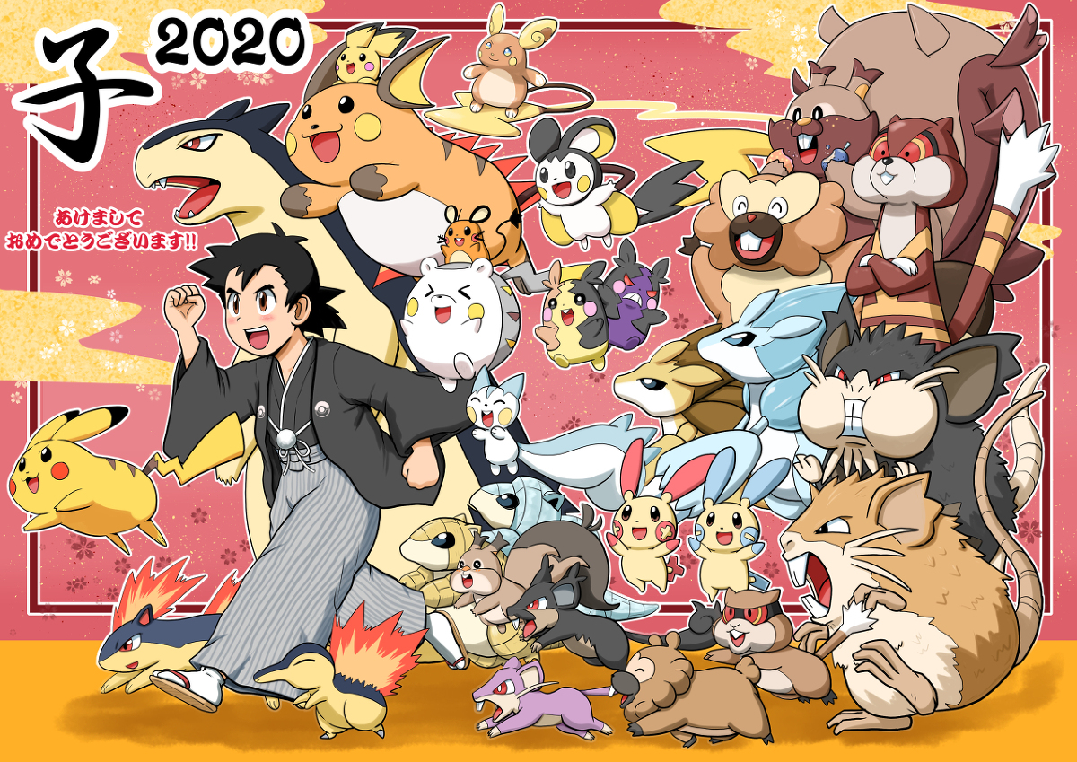 This is a pixiv picture whose title is 2020年あけましておめでとうございます!!.