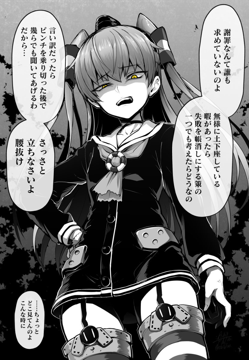 This is a pixiv picture whose title is 天津風さん.