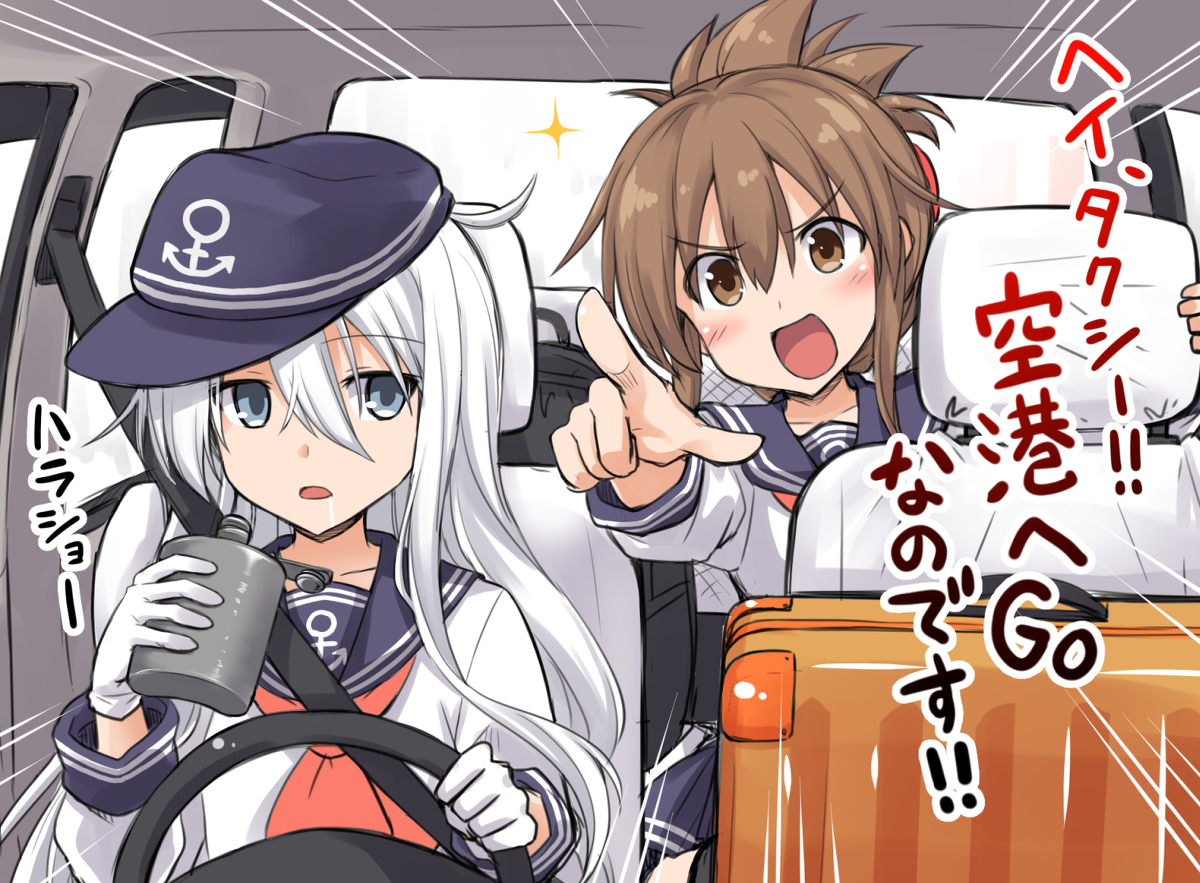 This is a pixiv picture whose title is コミケに参加すべく東京へ出発するぞーう。.
