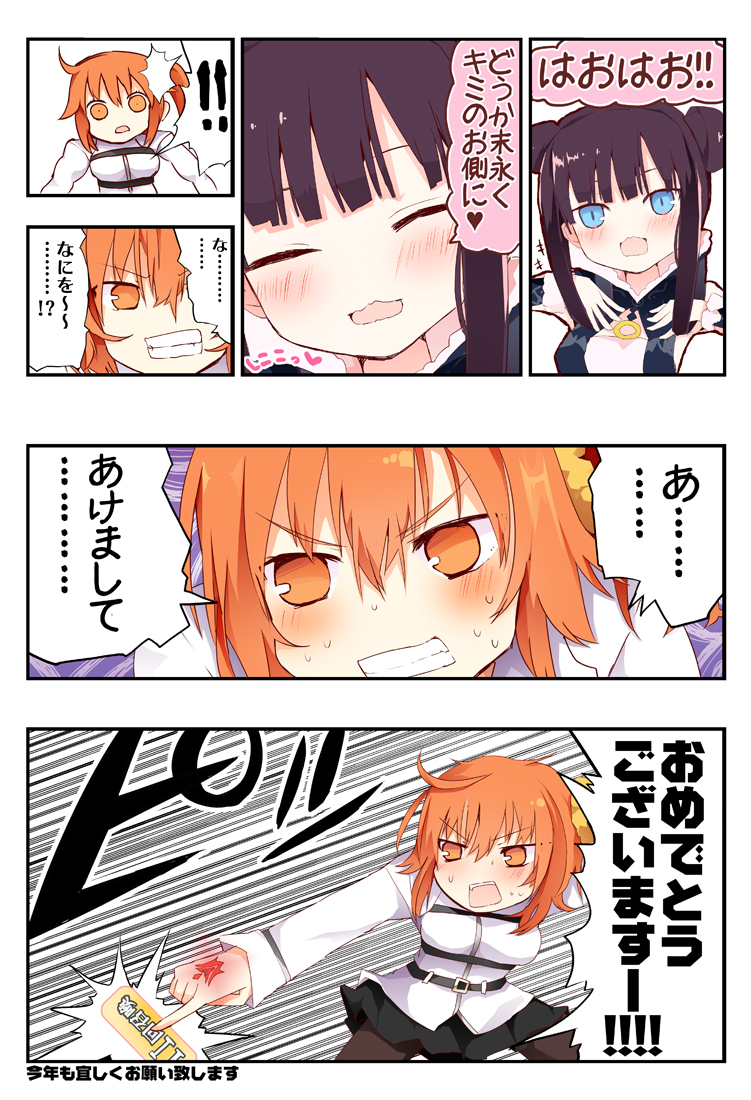 This is a pixiv picture whose title is ニューイヤー2020ピックアップ！？.