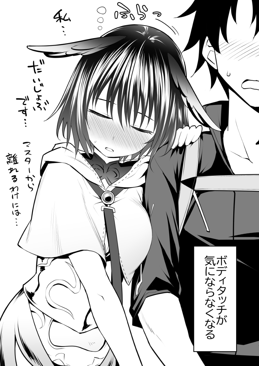 This is a pixiv picture whose title is 酔っ払いワルキューレ.