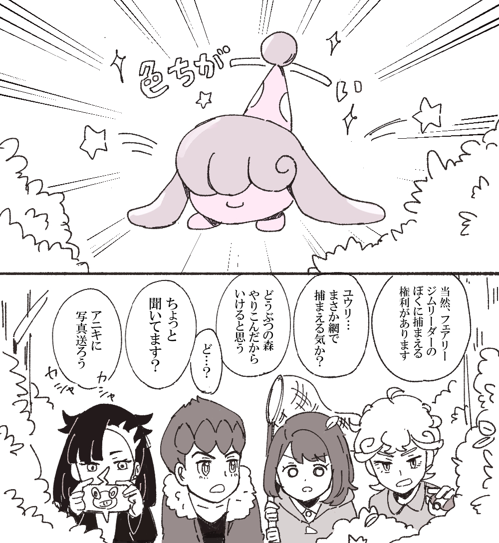 This is a pixiv picture whose title is ツイッターまとめ③.
