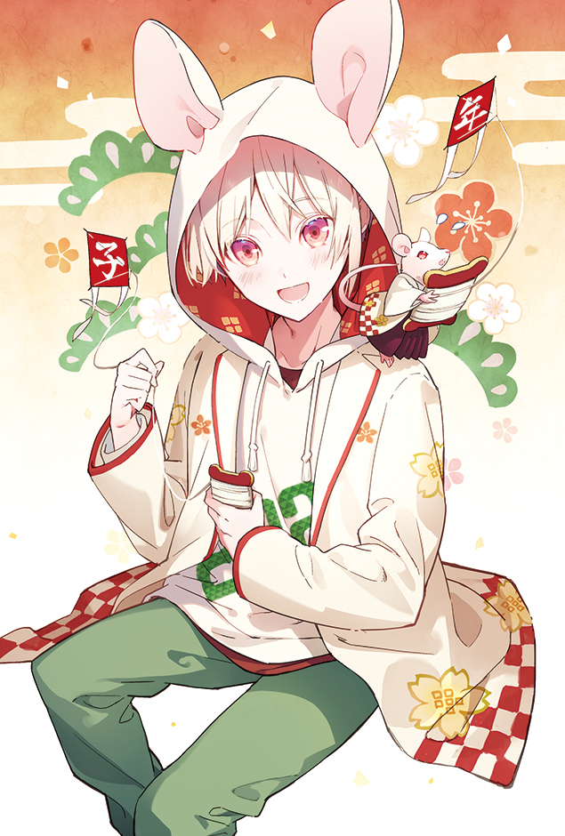 This is a pixiv picture whose title is 2020.