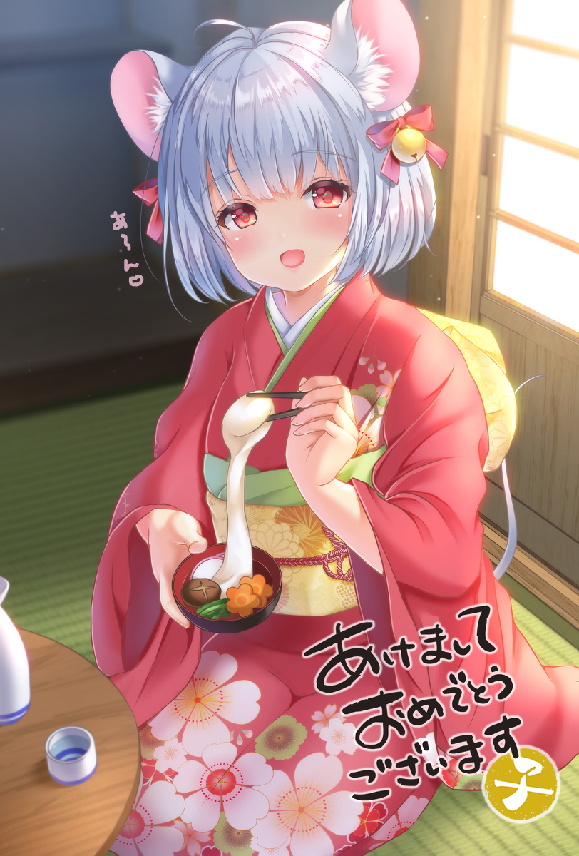 This is a pixiv picture whose title is お雑煮一緒に食べませんか？♡.