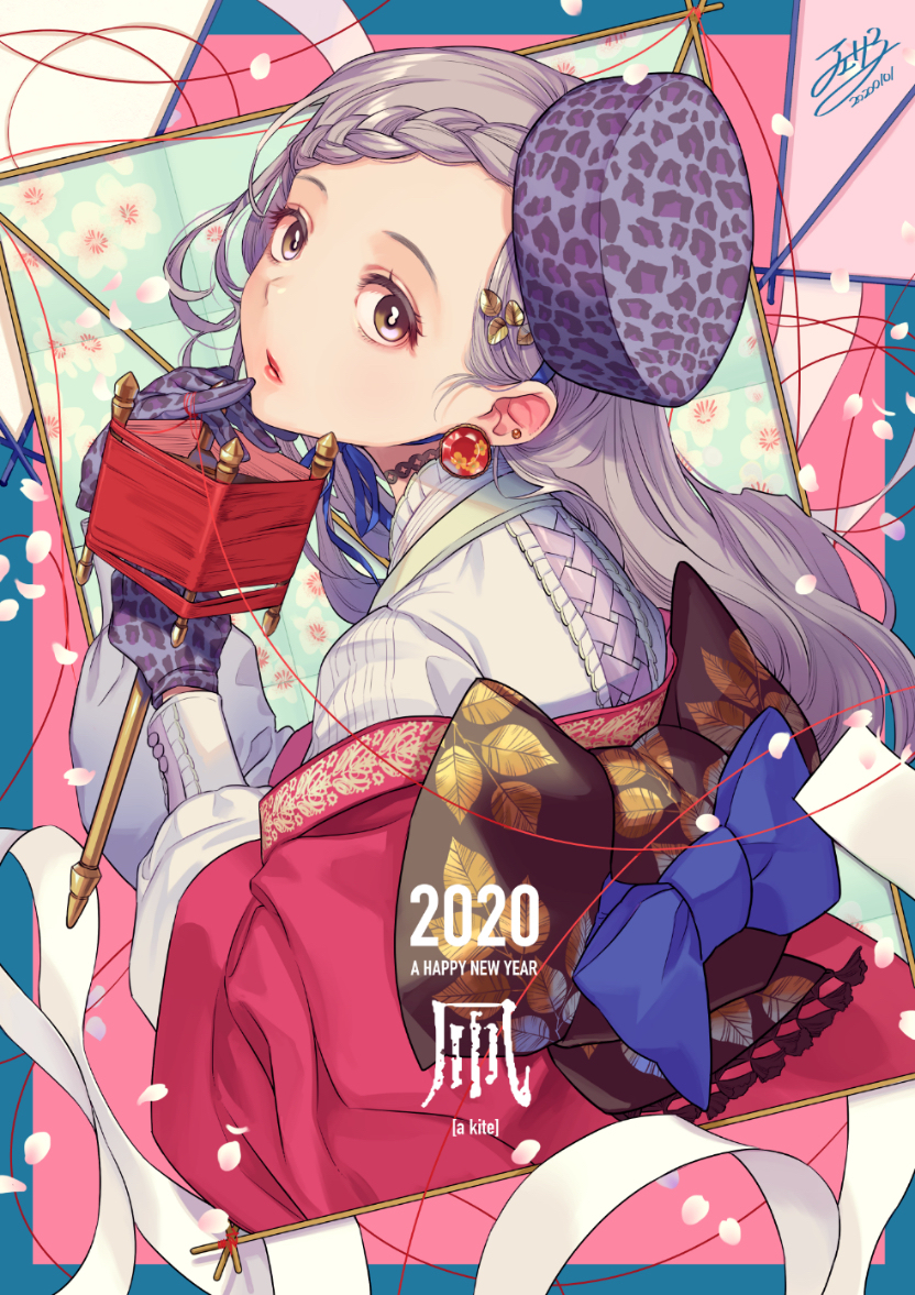 This is a pixiv picture whose title is 謹賀新年.