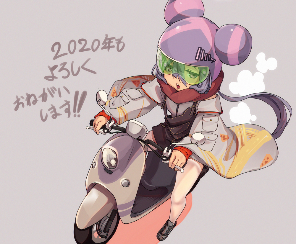 This is a pixiv picture whose title is あけましておめでとうございます！.