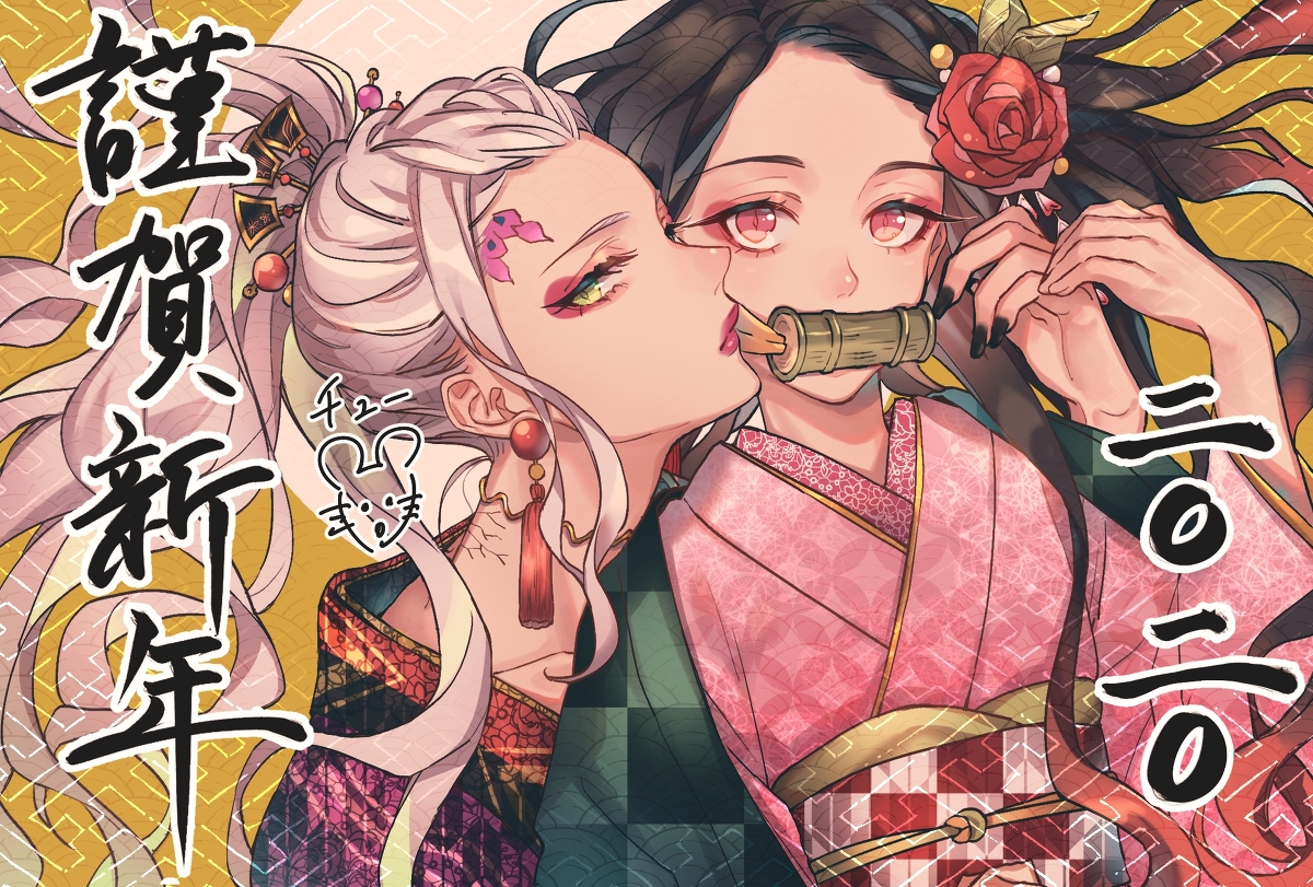 This is a pixiv picture whose title is 謹賀新年2020.