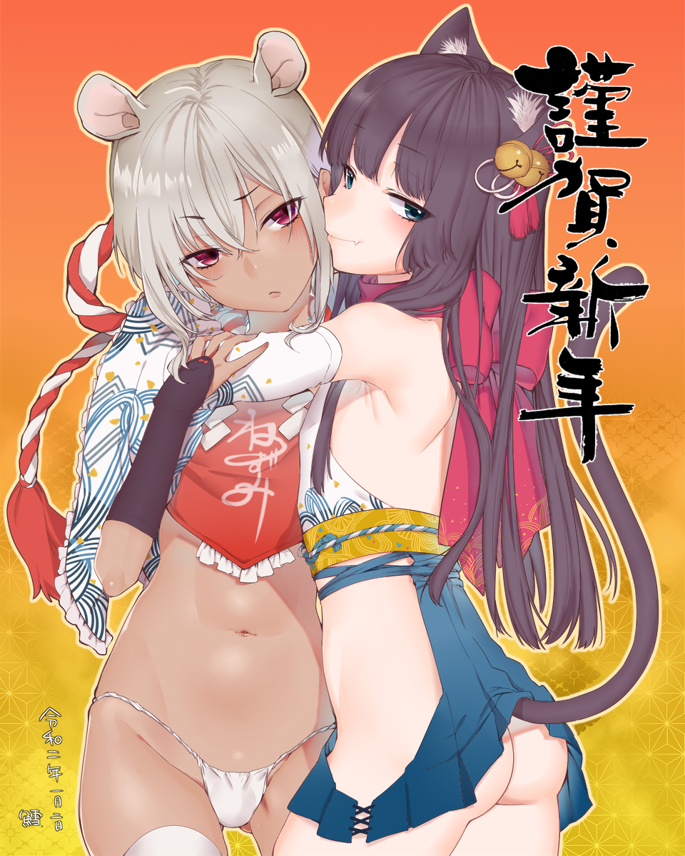 This is a pixiv picture whose title is 謹賀新年.