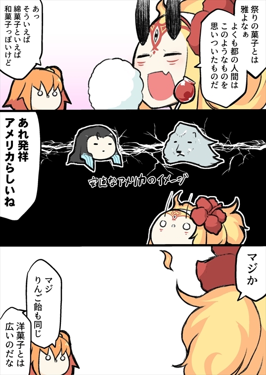 This is a pixiv picture whose title is ついったーまとめ.