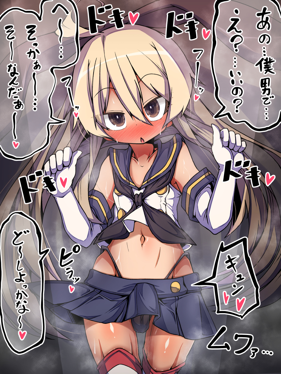 This is a pixiv picture whose title is イベント後おじさん達に誘われちょっとその気になってきた島風君コス.