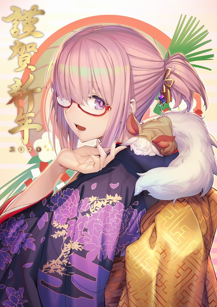 This is a pixiv picture whose title is 2020謹賀新年.
