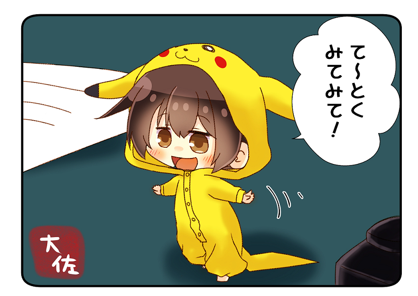 This is a pixiv picture whose title is かがちゃん.