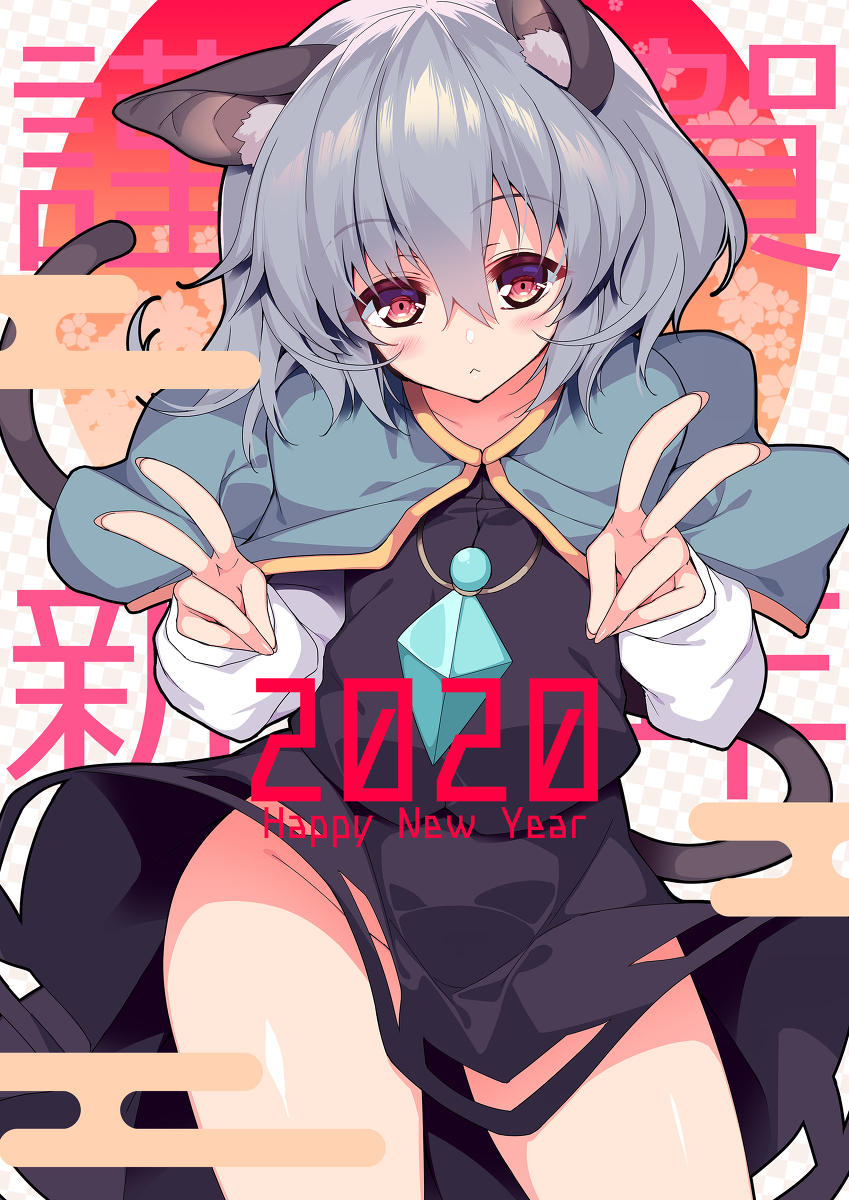 This is a pixiv picture whose title is 謹賀新年2020.