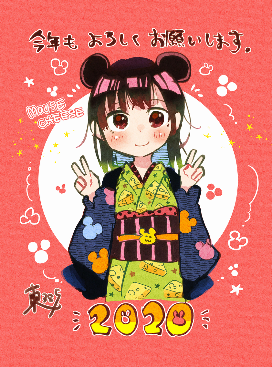 This is a pixiv picture whose title is 2020.