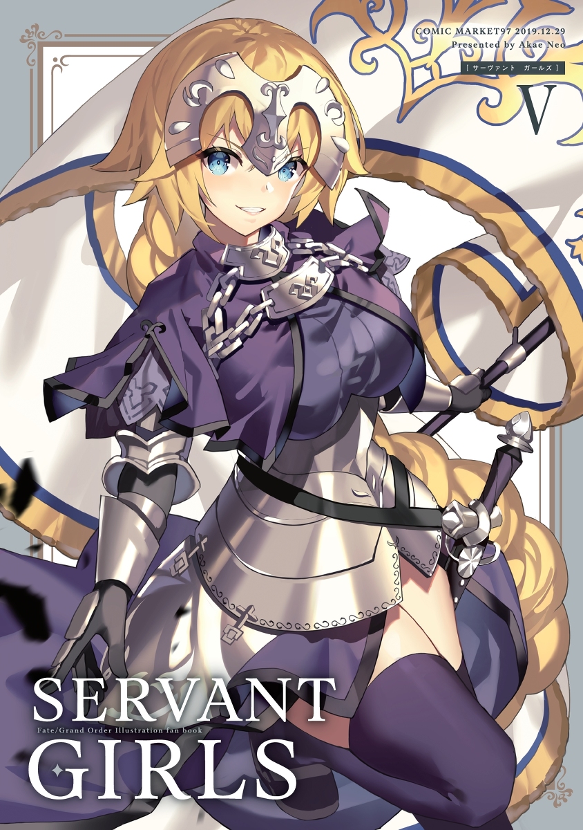 This is a pixiv picture whose title is C97新刊サンプル.