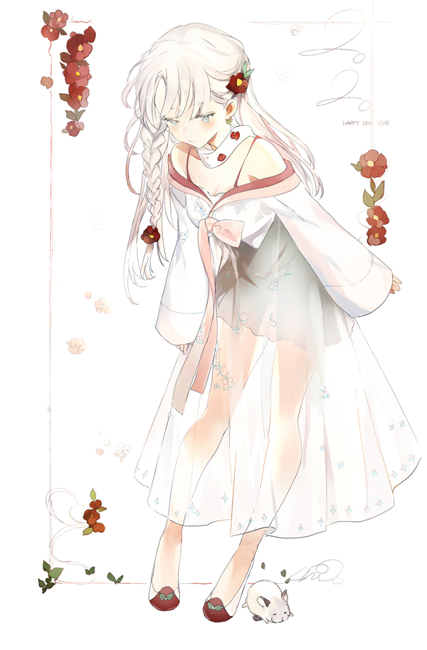 This is a pixiv picture whose title is 2020.
