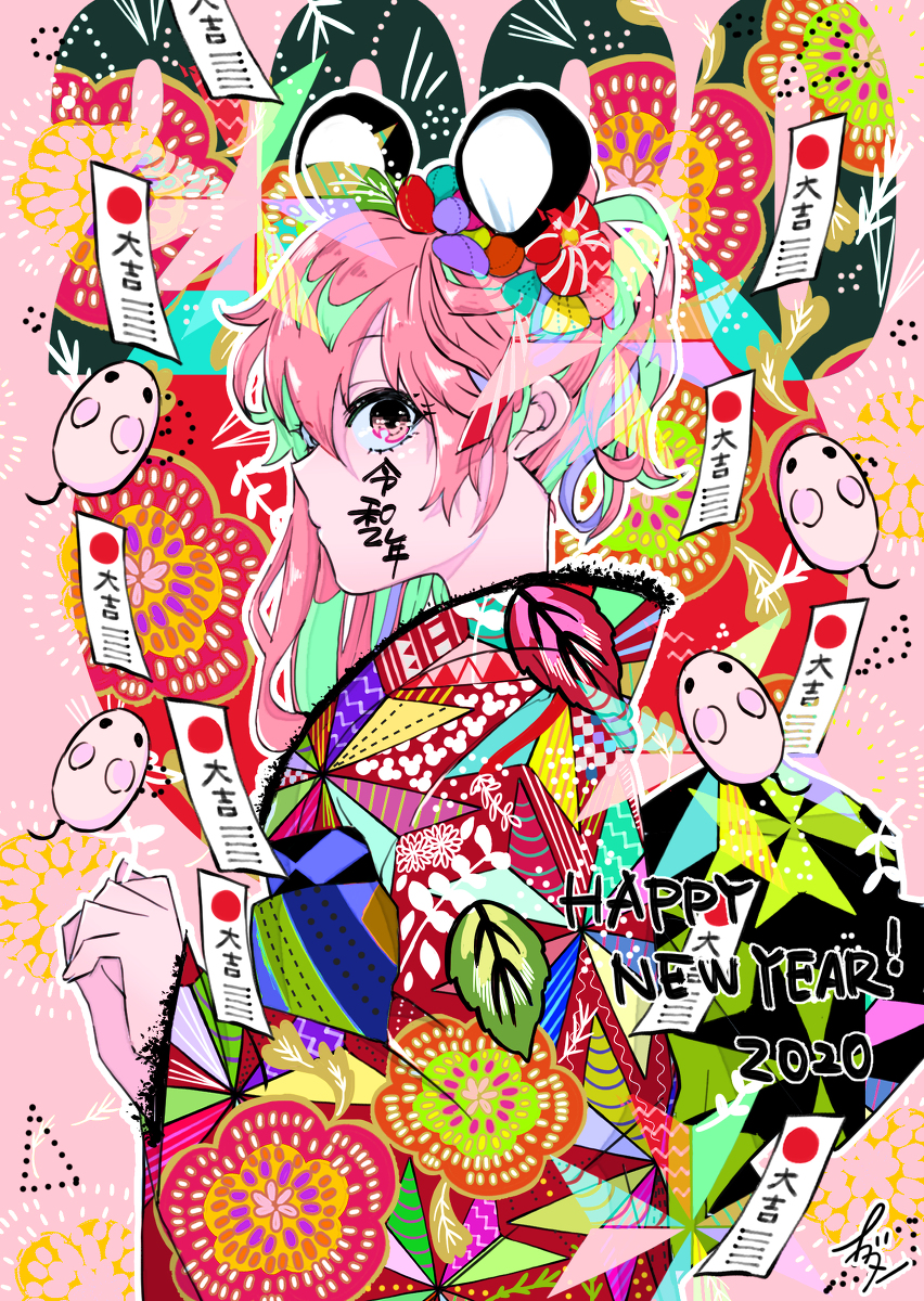 This is a pixiv picture whose title is 2020.