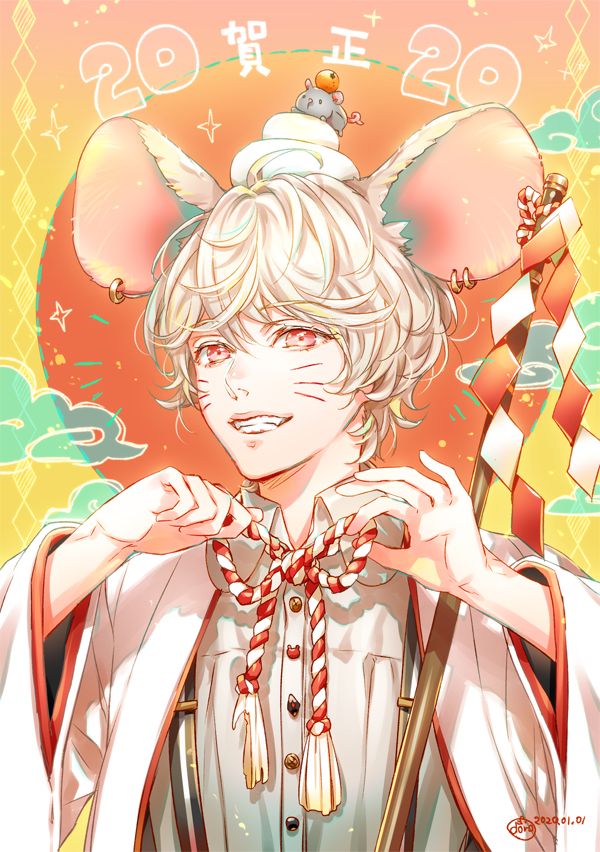 This is a pixiv picture whose title is 2020.