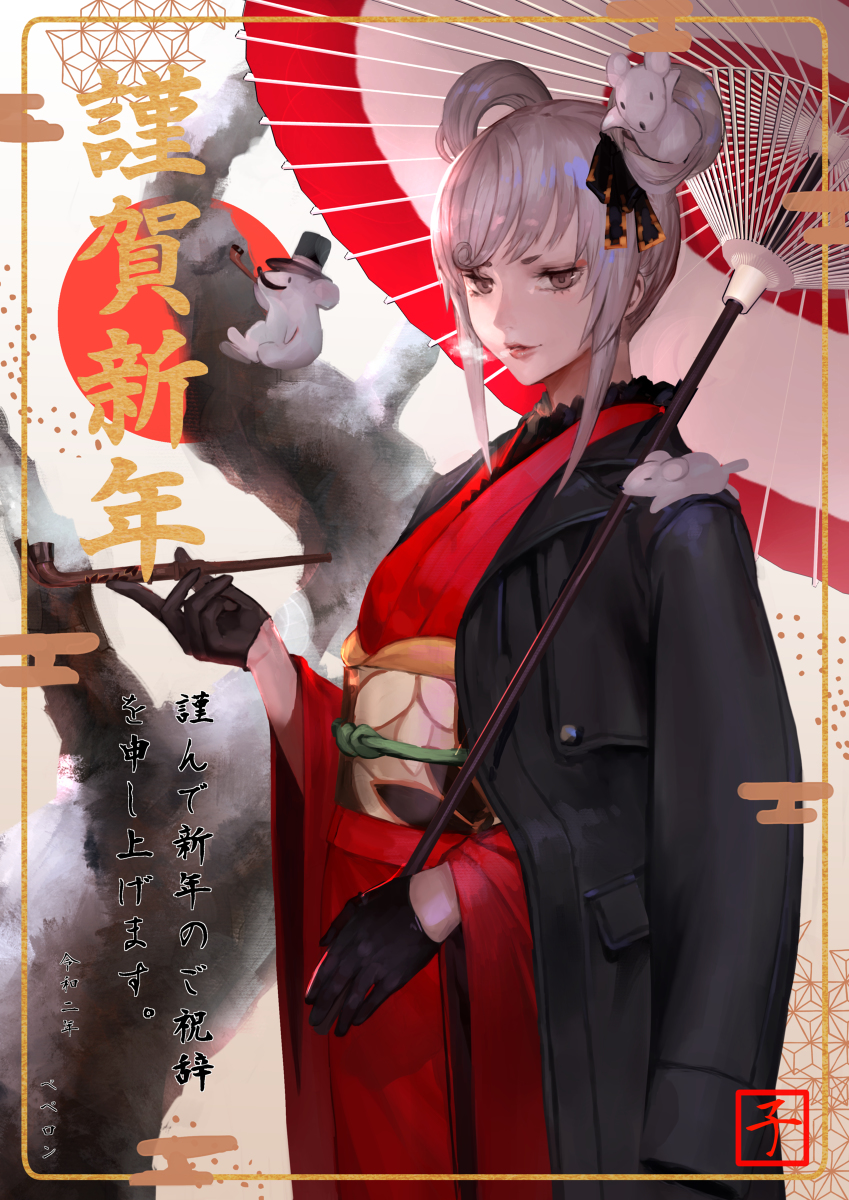 This is a pixiv picture whose title is 謹賀新年.