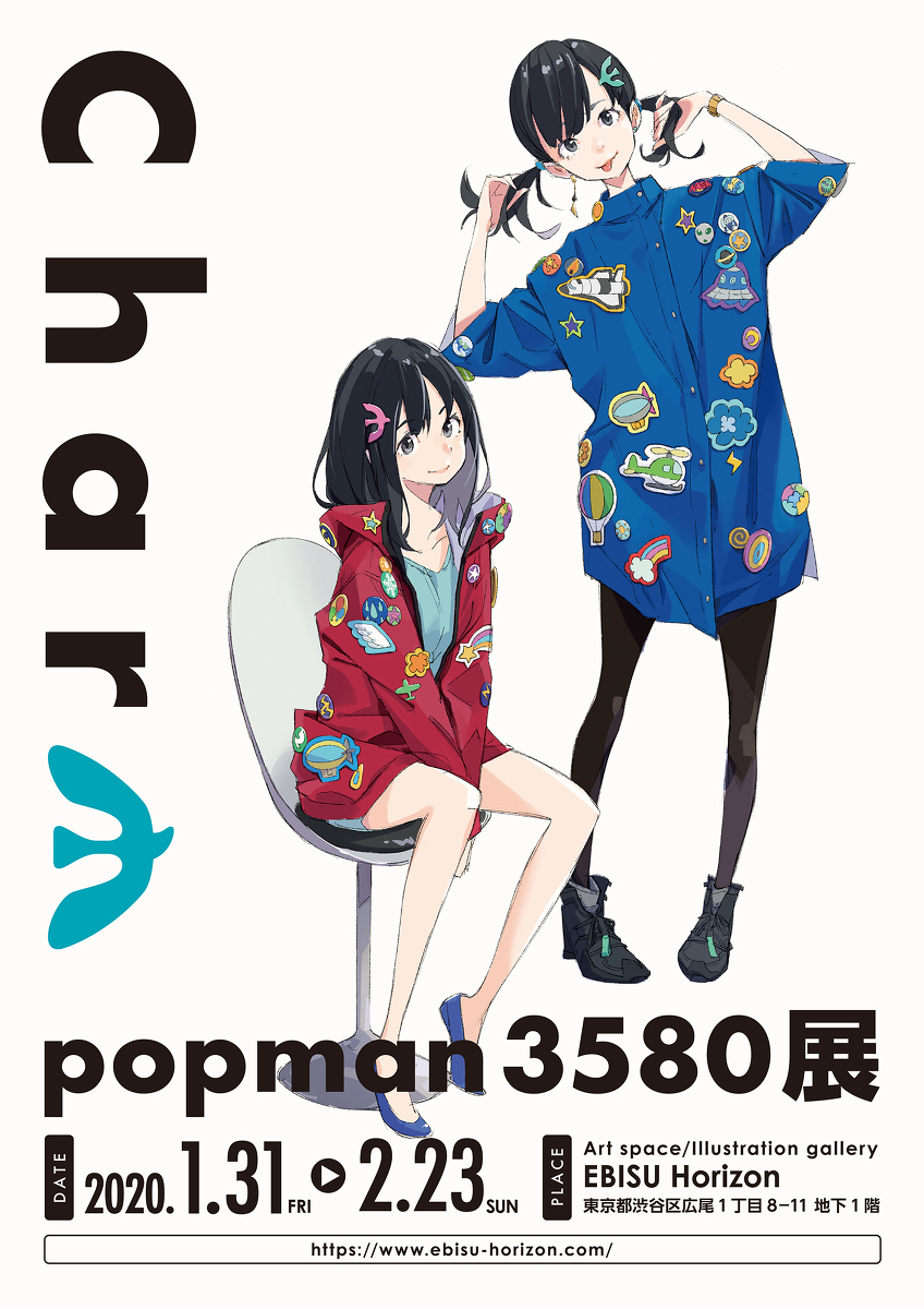 This is a pixiv picture whose title is 【個展開催のお知らせ】popman3580展　Charm.