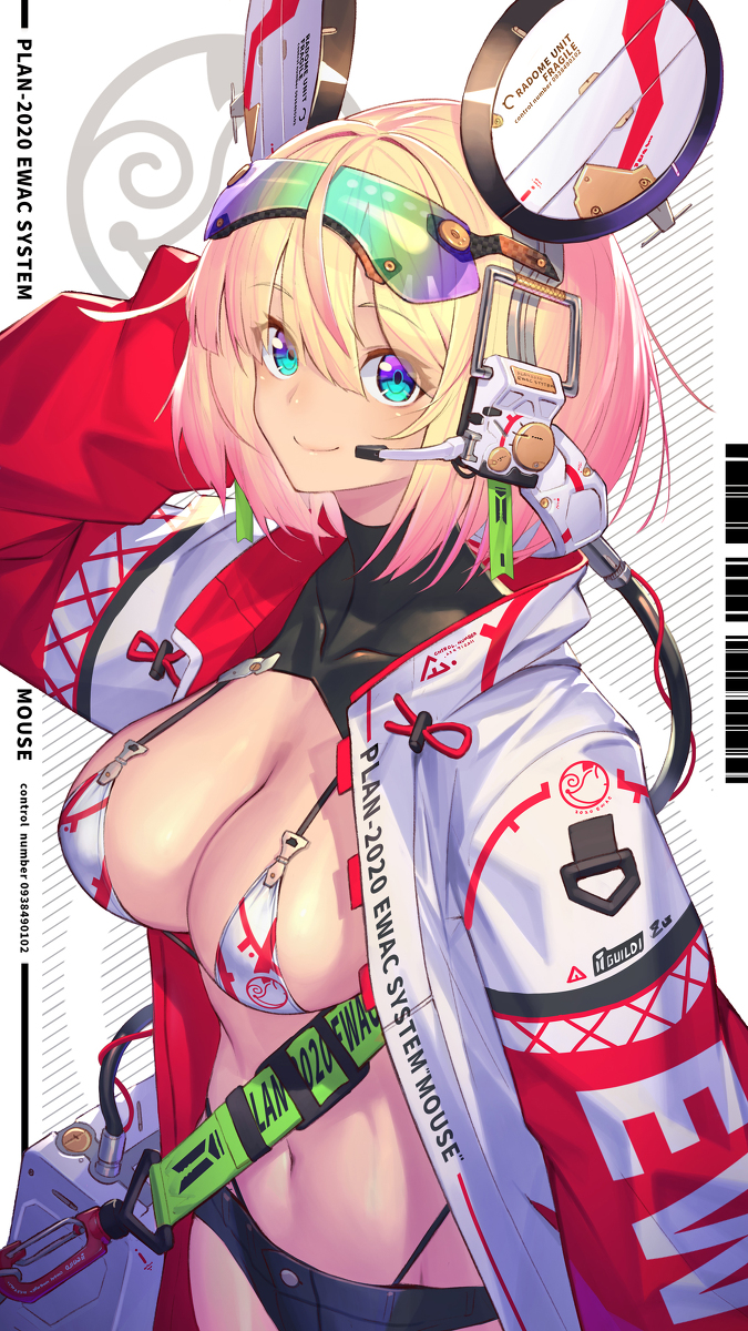 This is a pixiv picture whose title is 2020.