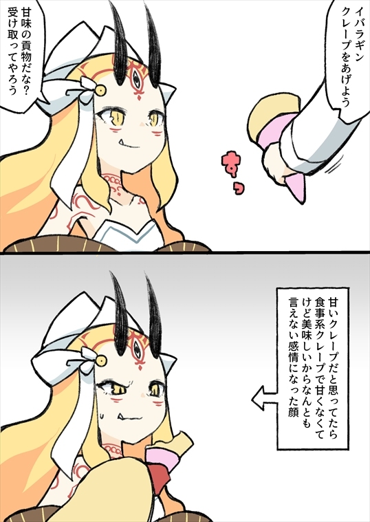 This is a pixiv picture whose title is ついったーまとめ.