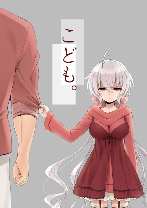This is a pixiv picture whose title is 【WEB再録】こども。.