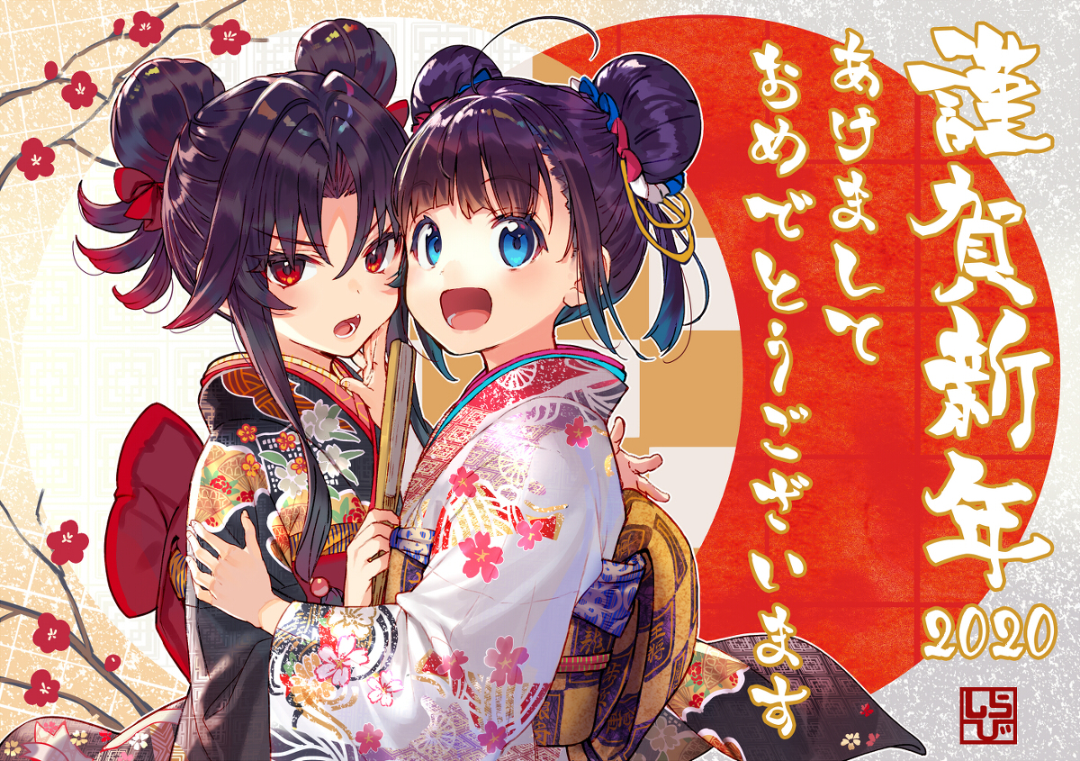 This is a pixiv picture whose title is 2020.