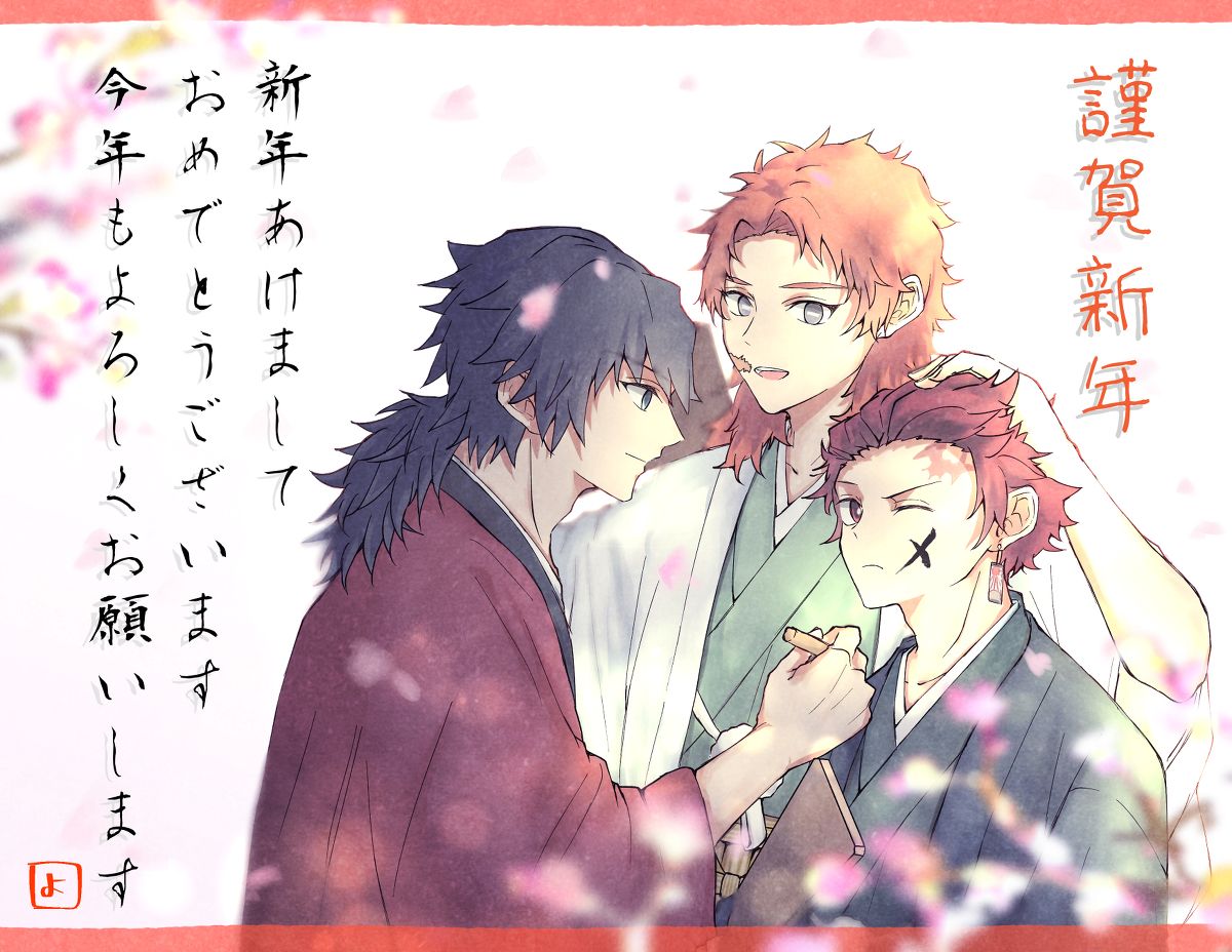 This is a pixiv picture whose title is あけましておめでとうございます.