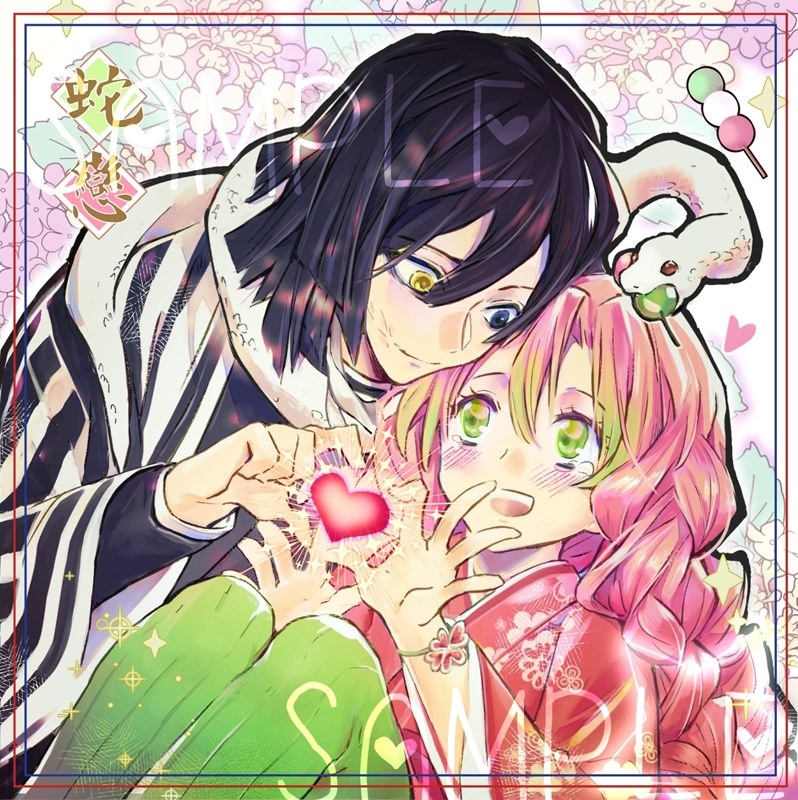 This is a pixiv picture whose title is おばみつ幸色紙.