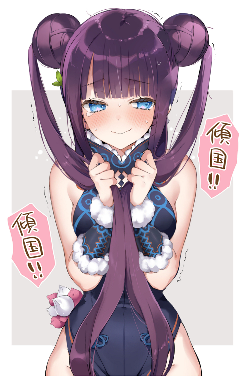 This is a pixiv picture whose title is 楊貴妃ちゃん.