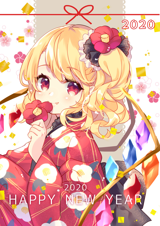 This is a pixiv picture whose title is 2020.