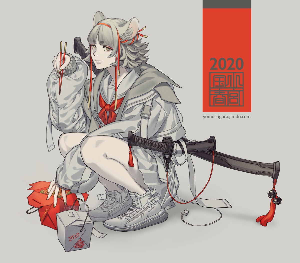 This is a pixiv picture whose title is 2020.