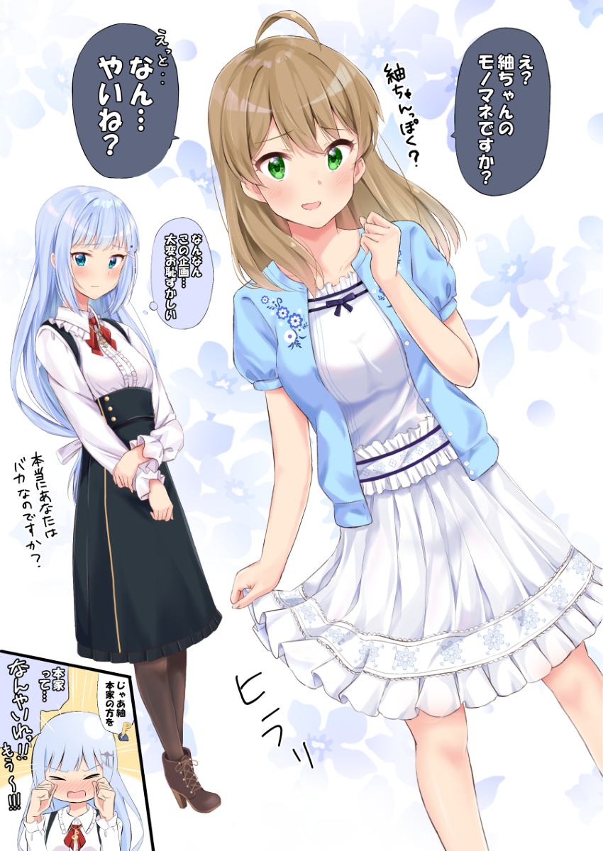 This is a pixiv picture whose title is 私服を交換しちゃう歌織さんと紬です.