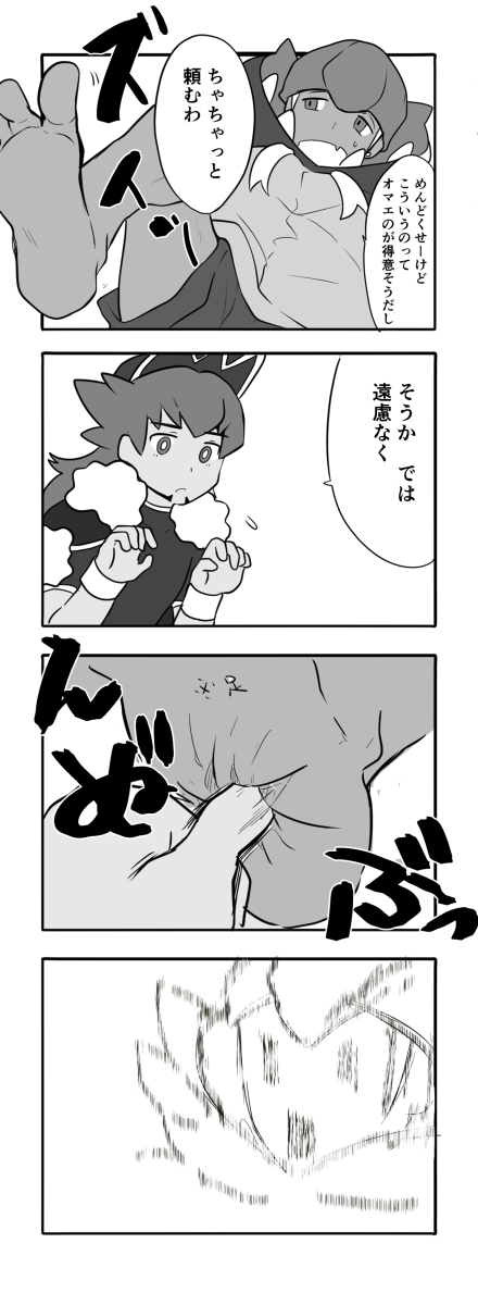 This is a pixiv picture whose title is ダンキバログ③.