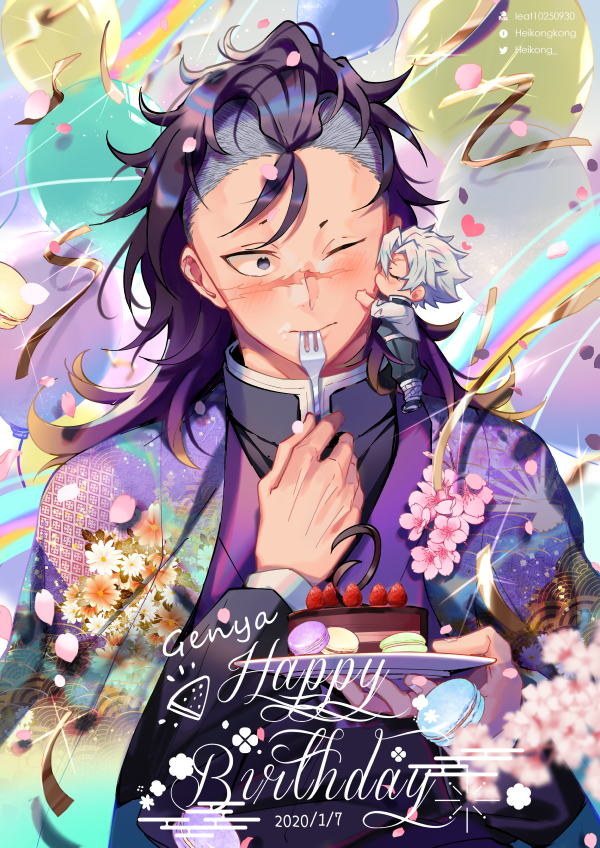 This is a pixiv picture whose title is 1/7 玄弥誕.