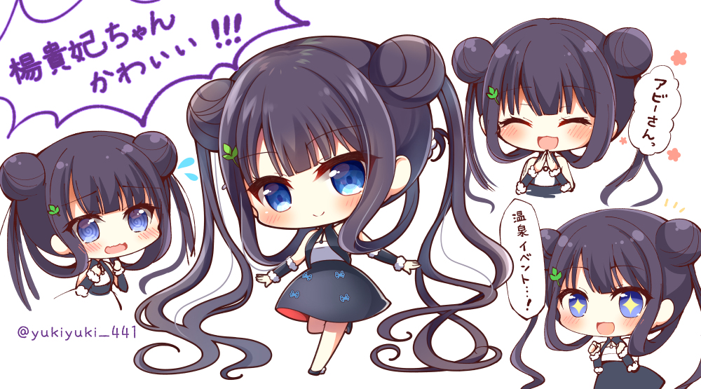 This is a pixiv picture whose title is 楊貴妃ちゃん.