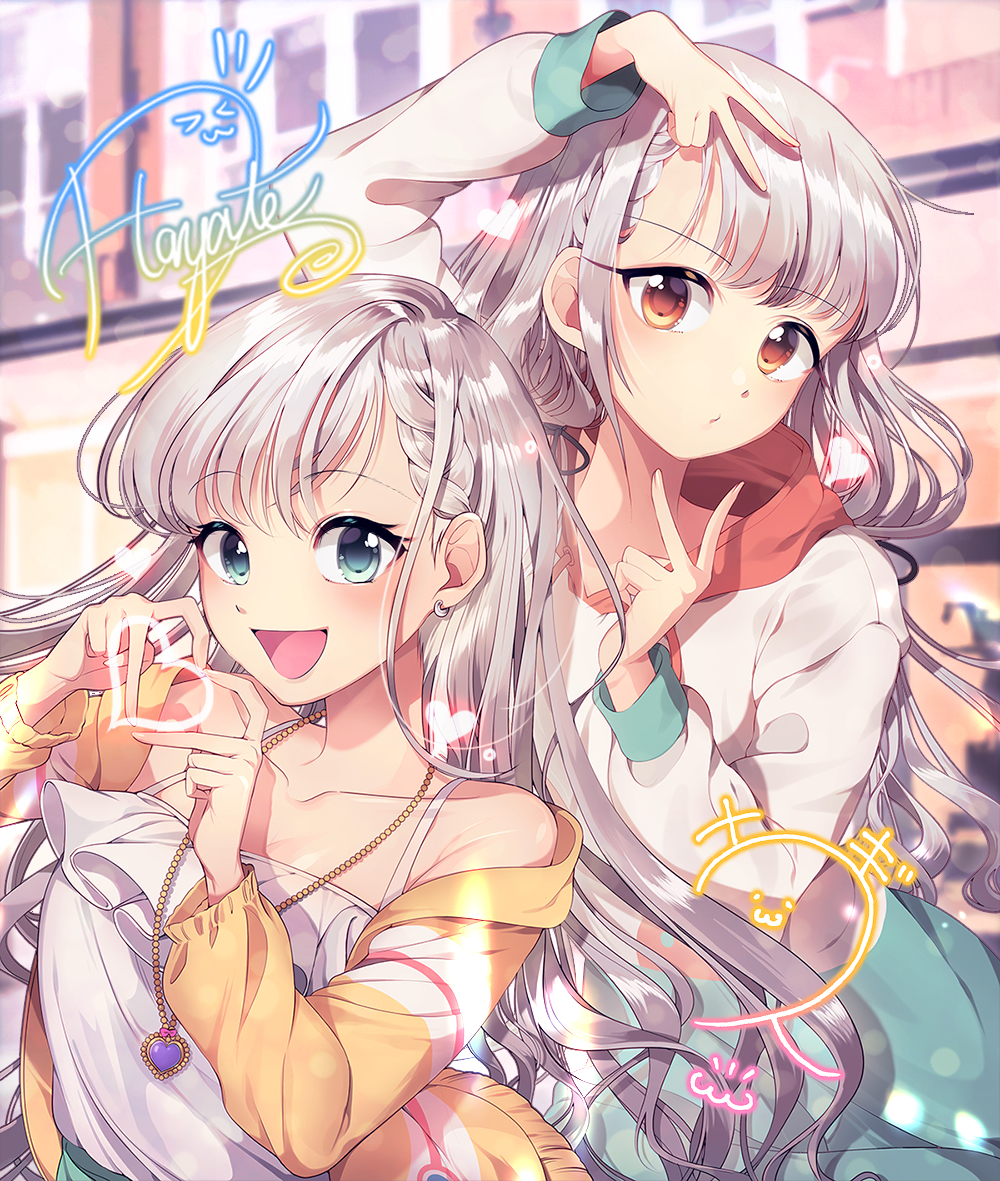 This is a pixiv picture whose title is ☀️O-Ku-Ri-Mo-No Sunday!☀️.