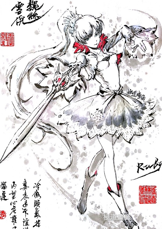 This is a pixiv picture whose title is 【極道畫師】魏絲雪倪.