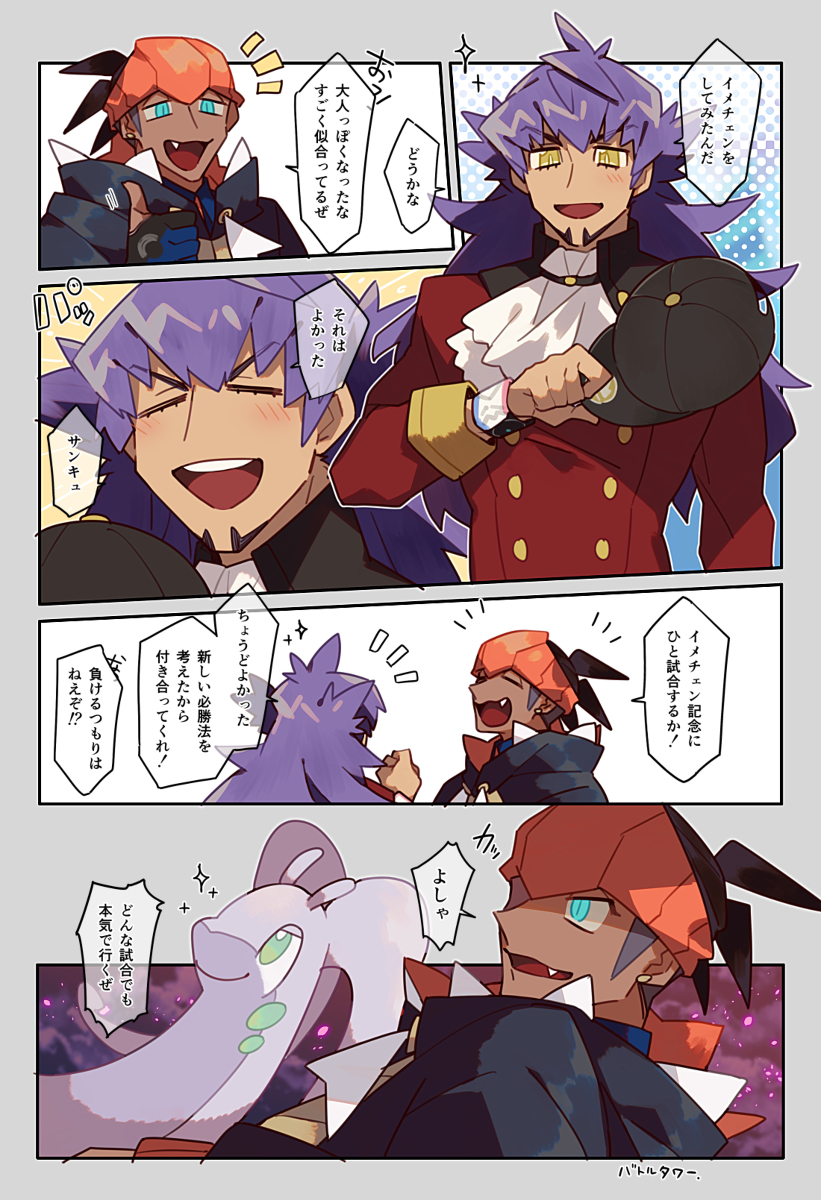 This is a pixiv picture whose title is ****.