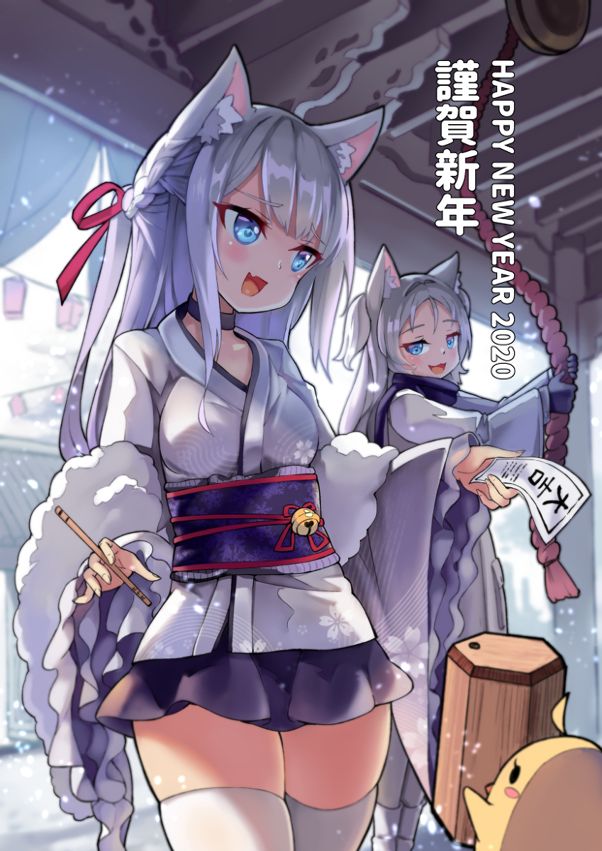 This is a pixiv picture whose title is Super late, Happy New Year!.