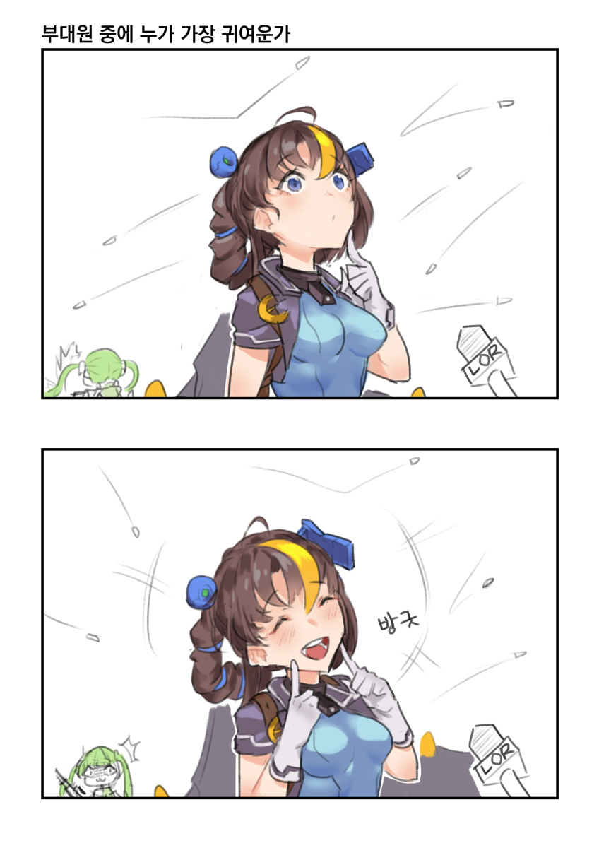 This is a pixiv picture whose title is 라스트오리진 2컷 만화 모음.