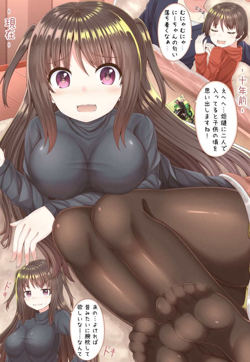 This is a pixiv picture whose title is ヒーロー好きの女の子の冬.