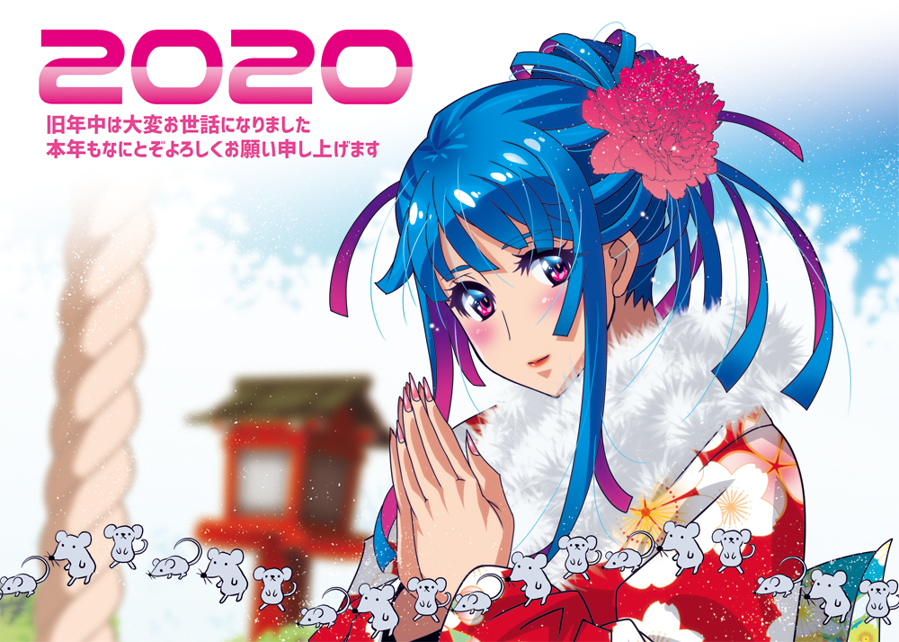 This is a pixiv picture whose title is 2020年賀.